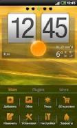 HTC Sense 4.0