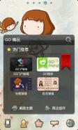 Z Love Theme GO Launcher EX