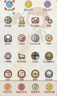 Z Love Theme GO Launcher EX