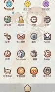 Z Love Theme GO Launcher EX