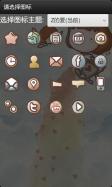 Z Love Theme GO Launcher EX
