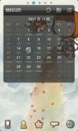 Z Love Theme GO Launcher EX