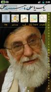 rahbar aziz