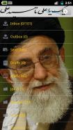 rahbar aziz