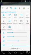 GO Switch Widget