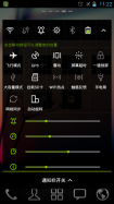 GO Switch Widget
