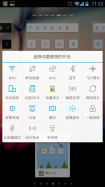 GO Switch Widget