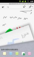 GO Note Widget