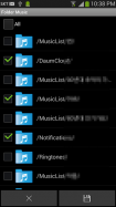 Folder Music Player (MP3) PRO
