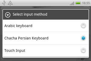 Chacha Persian Keyboard