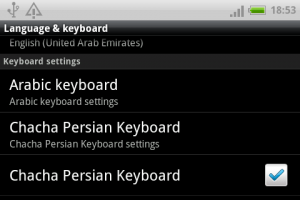 Chacha Persian Keyboard