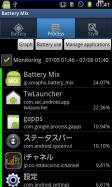 Battery Mix