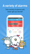 AlarmMon (Must-have alarm app)