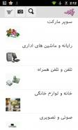 Chare.ir
