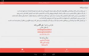 ColorQuiz