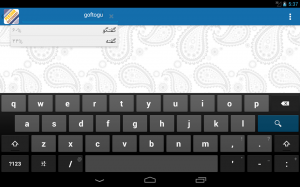 aFarsi: Persian Dictionary