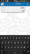 aFarsi: Persian Dictionary