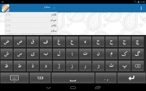 aFarsi: Persian Dictionary