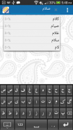 aFarsi: Persian Dictionary