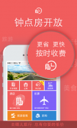 去哪儿旅行-机票.酒店.火车票.汽车票.旅游.门票