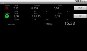 GPS taximeter