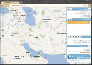 GPS Online