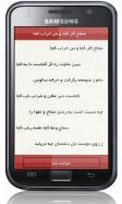 Hafez ( demo )