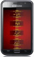 Hafez ( demo )
