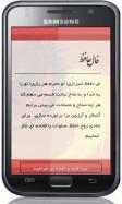 Hafez ( demo )