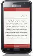 Hafez ( demo )
