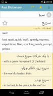 Fastdic - Persian Dictionary