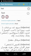 Fastdic - Persian Dictionary