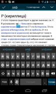 Aard Dictionary