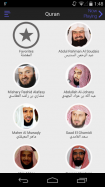 Quran MP3 audio Ramadan 2014