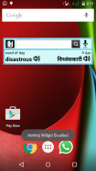 English Hindi Dictionary
