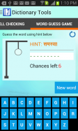 English Hindi Dictionary