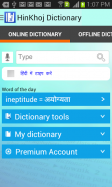 English Hindi Dictionary