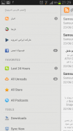 Persian Android Forum