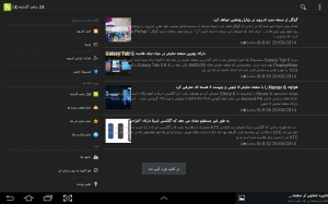 Persian Android Forum