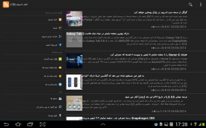 Persian Android Forum