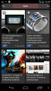 News 24 ★ widgets
