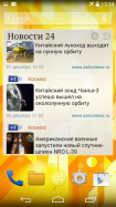 News 24 ★ widgets