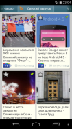 News 24 ★ widgets
