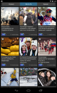 News 24 ★ widgets
