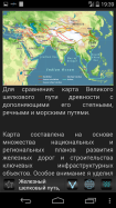 News 24 ★ widgets