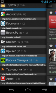 News 24 ★ widgets