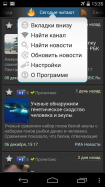News 24 ★ widgets