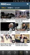MBC News
