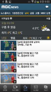MBC News