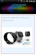 Khabar IT